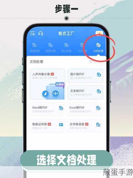 格式工厂转好的文件在哪儿找到:热门搜索引关注