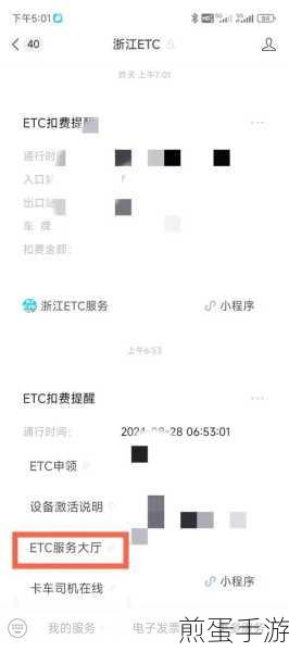 微信 APP 还信用卡的详细操作,掌握这些技巧,还款不再烦恼