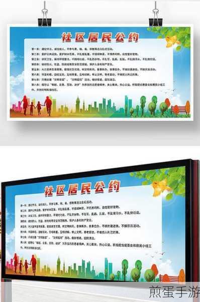 剪映中社区公约在哪里,热门话题引发的思考
