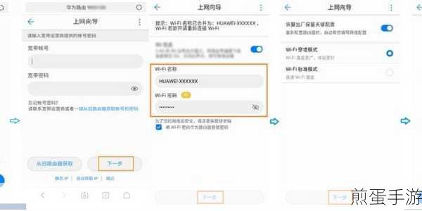 路由器恢复出厂设置后怎样重新设置密码,掌握这些技巧让网络更安全