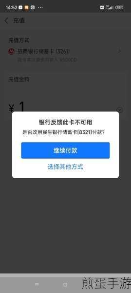 招商银行信用卡绑定qq邮箱收不到信息,背后的原因与解决之道