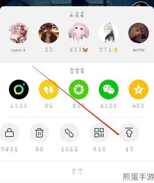 抖音内容推荐强度怎么恢复默认，掌握这几招，重回精彩世界
