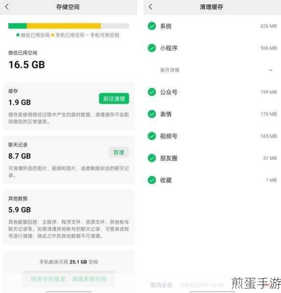 微信退群可选保留聊天记录吗-退群可保留聊天记录新功能介绍，这一变革能否引发社交新潮流