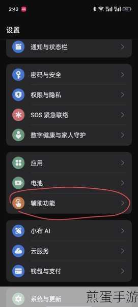 opp 手机在哪开启按键声开启按键声位置介绍,掌握这些技巧让手机操作更有趣
