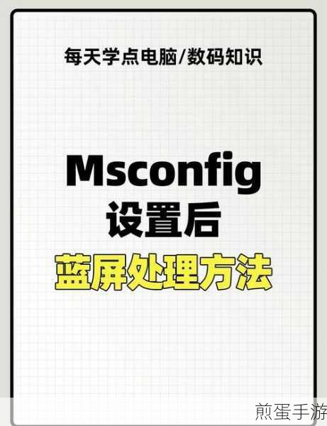笔记本win10显卡更新后反复蓝屏怎么办，终极解决方案在此
