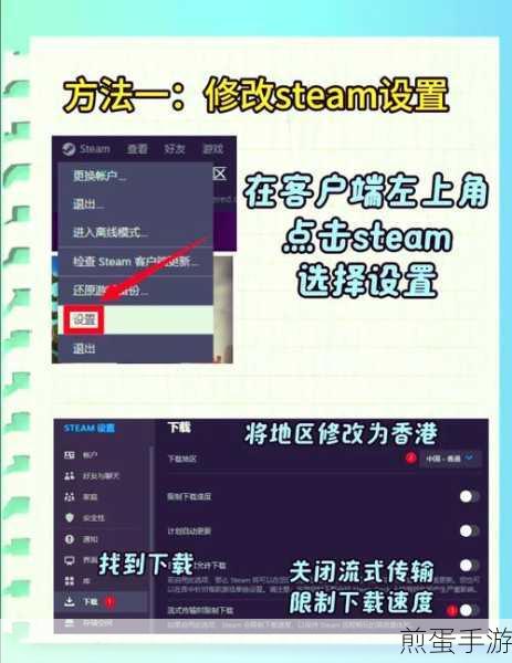 win10 电脑下载慢怎么提速电脑下载速度怎么变快，掌握这些秘籍，下载飞一般的感觉