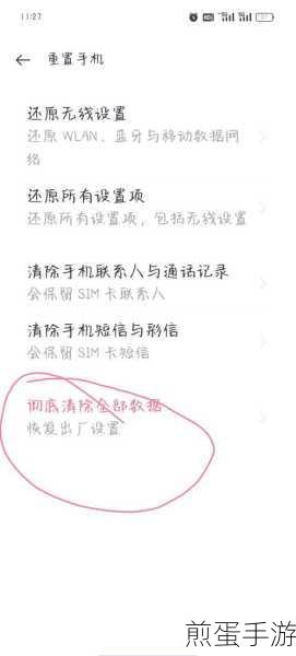 OPPOA33m 手机英文怎么变成中文,实用指南与技巧大揭秘