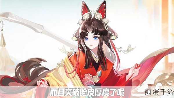 阴阳师纺愿缘结神全新典藏皮肤惊艳亮相