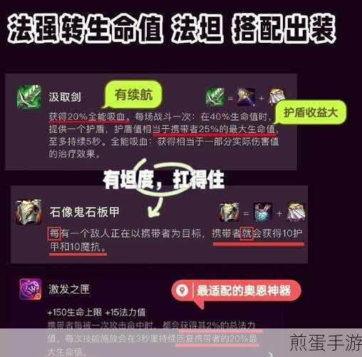 金铲铲之战S9赛季,魔典奖励全揭秘