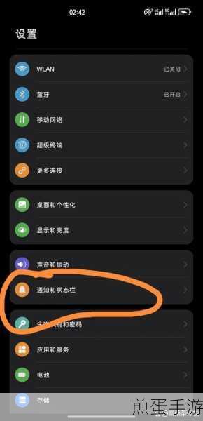 华为灭屏显示时间的设置方法步骤,掌握这些让你的手机更酷炫