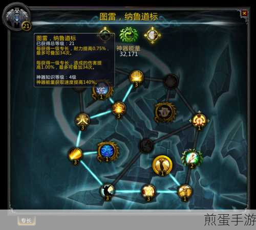 魔兽世界蒸汽锯获取全攻略,解锁你的伐木神器