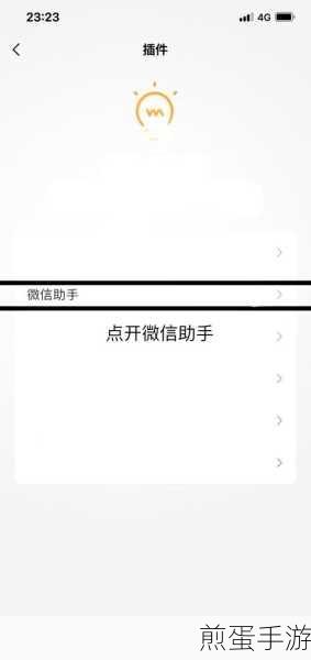 微信通话怎么隐藏悬浮,成为微信达人的必备秘籍
