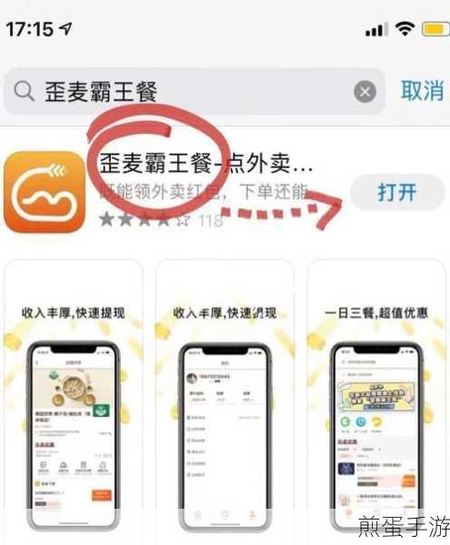 美团外卖会员如何开通,成为省钱达人的必备攻略