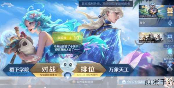 王者荣耀九周年庆典,灵宝系统荣耀回归
