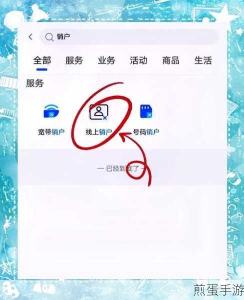 中国移动怎么注销手机卡，解锁手机卡注销的神秘密码