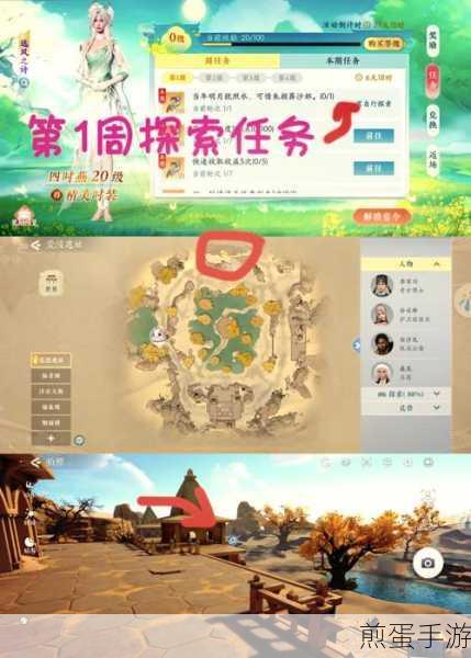 浮生忆玲珑探索之旅，王大娘的鸡刷新位置全揭秘
