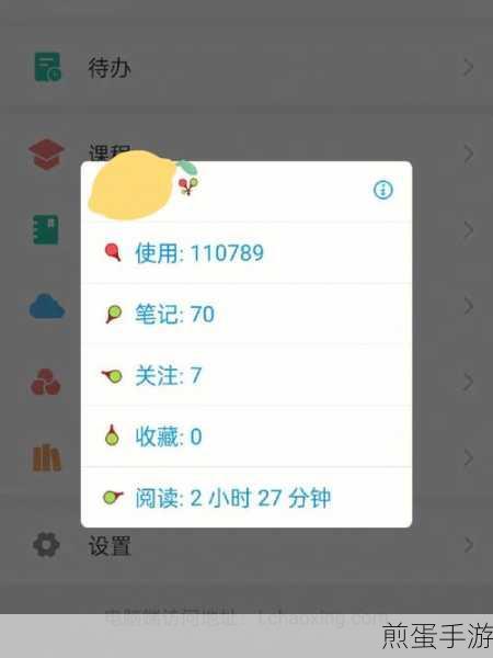 学习通中的课堂笔记别人能看见吗,这是个值得深究的问题