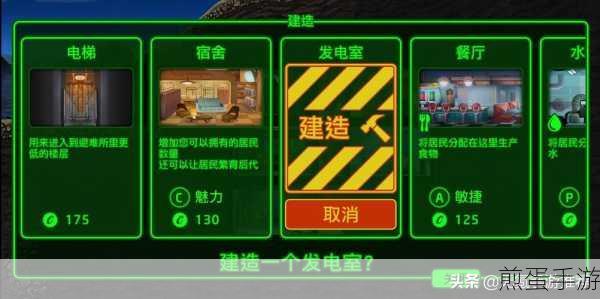 辐射避难所，迎接新生命的到来