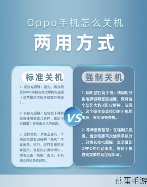 oppomp3x1 连电脑_oppomp3x1 怎么开机，这些操作技巧你必须知道