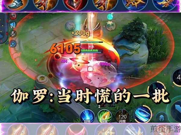 王者荣耀S31赛季铠的出装秘籍，打造无敌战士的终极装备