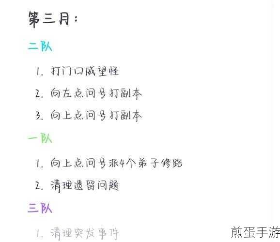 问道手游3天70级速成秘籍，2022年全面攻略