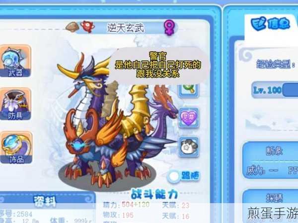 洛克王国手游,宠物丢失找回全攻略
