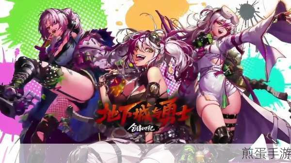 地下城与勇士手游,奇美拉职业即将震撼登场