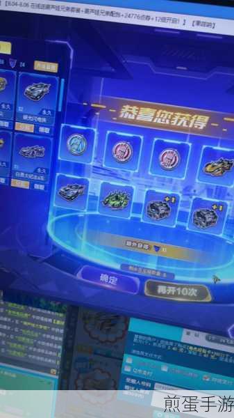 QQ飞车端游魅力值揭秘，究竟价值几何？