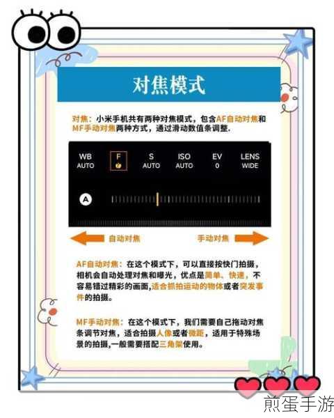 小米定时连拍结束怎么全选,成为摄影达人的必备技巧