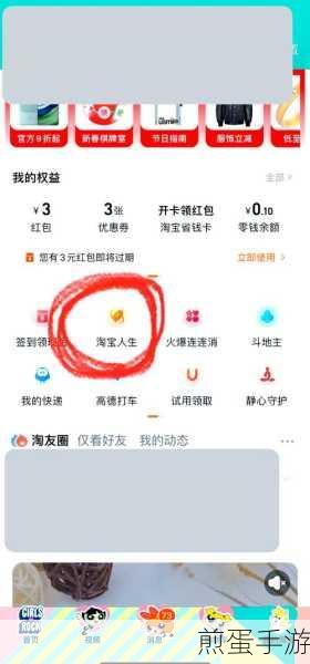 怎么查淘宝消费总金额,掌握这些技巧让你轻松知晓