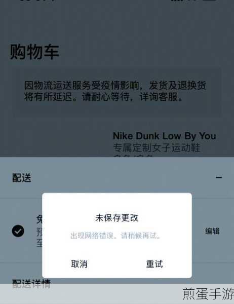 nikerunclub 怎么用外区登入,成为外区运动达人的必备秘籍