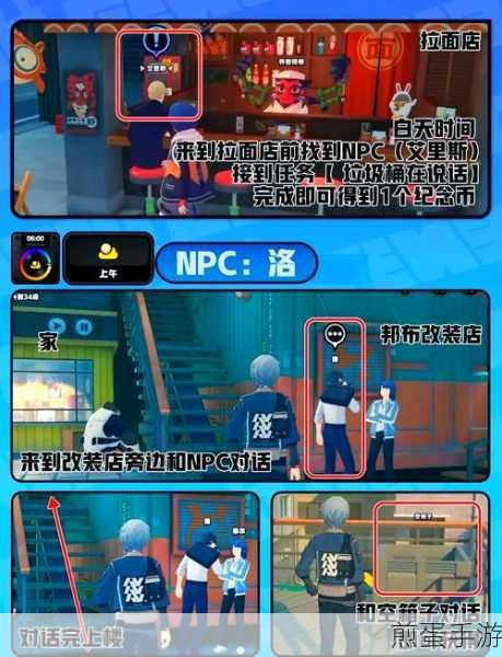 绝区零黑雁工地灰波纪念币全攻略