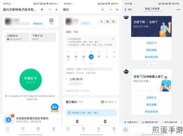 钉钉怎么共享屏幕-共享屏幕教程，掌握钉钉共享屏幕新技能，高效办公不再难
