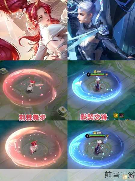 王者荣耀花木兰战队星元武器决战瞬间保底揭秘