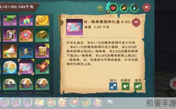 创造与魔法独角兽玩偶获取全攻略