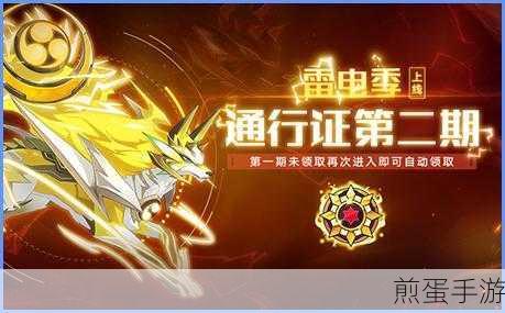 奥拉星手游流星碎片合成秘籍,打造你的星币宝库