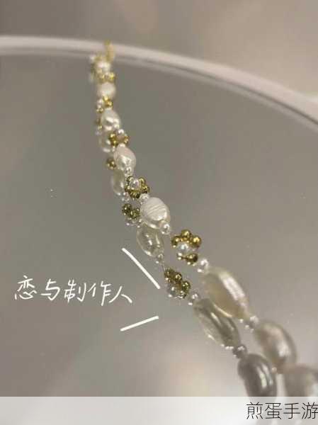 恋与制作人东方硅谷深度攻略，解锁心动新篇章