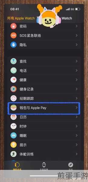 华为 NFC 默认付款应用怎么更改,掌握这些技巧轻松切换