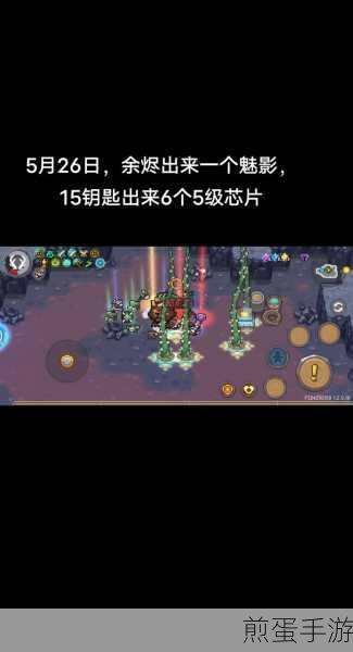元气骑士前传魅影获取全攻略