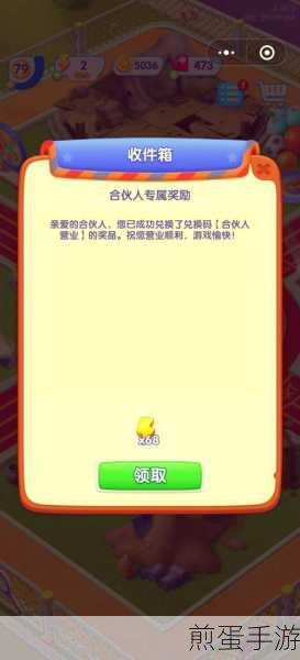 未来之役2024最新兑换码大放送,速来领取!