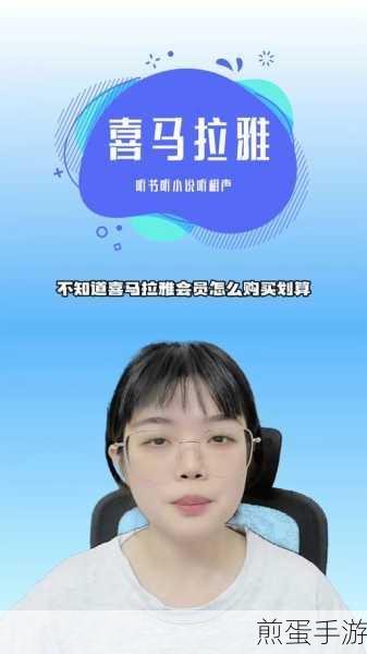 喜马拉雅听书怎样导出声音文件,探索音频导出的秘密与技巧
