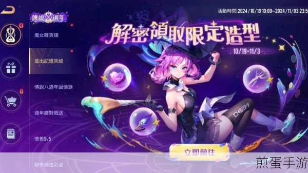 传说对决钻石攻略,解锁你的财富之路