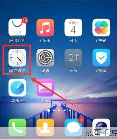vivoy83 怎么更换字体样式,手机字体个性化设置指南