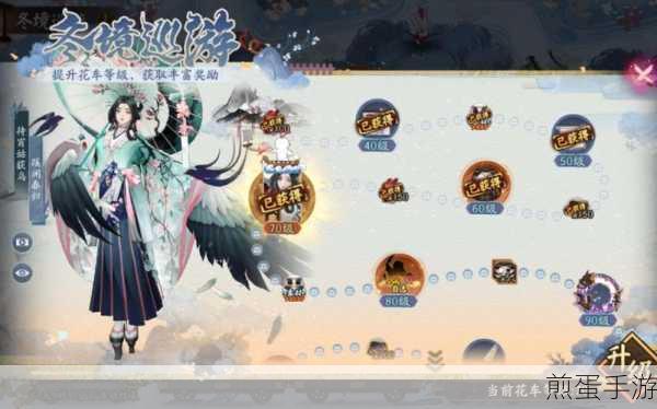 阴阳师待宵姑获鸟典藏皮肤获取全攻略