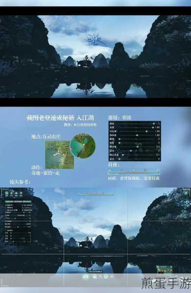 剑网3无界任务进度全攻略，轻松掌握查看技巧