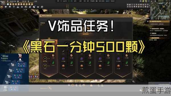 黑色沙漠手游,古德艾特武器交换道具揭秘