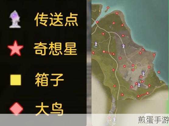 无限暖暖大鸟巴士启航!探索7颗高空奇想星全攻略