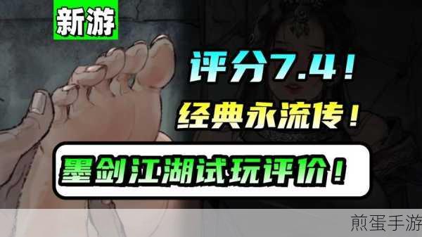 墨剑江湖0氪玩家如何打造最强阵容?