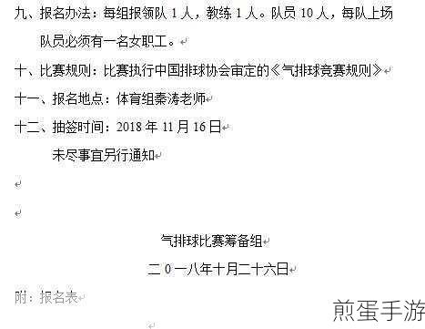 绝区零再建丽都,如何摘取踊跃争先奖章Ⅱ