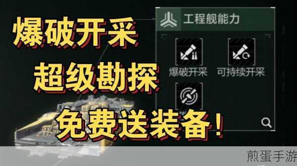 秩序,新曙光深度探索,稀土开采全攻略揭秘